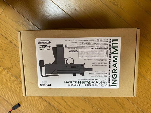 マルゼン　イングラム