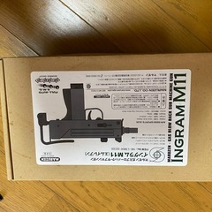 マルゼン　イングラム