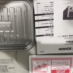 象印マホービン オーブントースターの画像