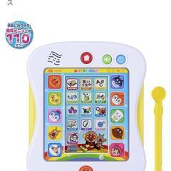 アンパンマンカラーパット　おもちゃの画像