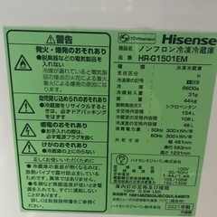 21年製　ハイセンス　ガラストップ　冷蔵庫　154L HR-G1501EM RZの画像