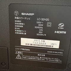シャープ AQUOS 32型の画像
