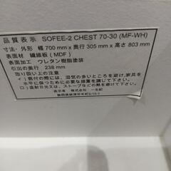 収納家具の画像