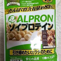 プロティン1kg（250g×4)