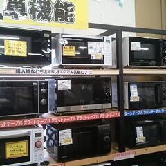 【愛品倶楽部柏店】単機能電子レンジ 在庫多数！ 現在在庫30台以...