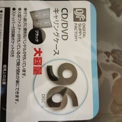 CD、DVD　キャリングケース　96枚収納の画像