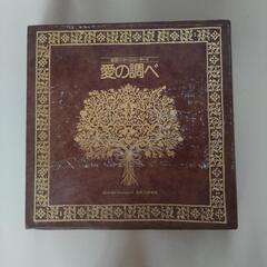 レコード10枚ケース入りの画像