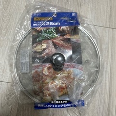 プレシャス　強化ガラス蓋　26cm