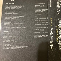 鈴木このみ Bursty Greedy Spiderの画像