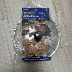 プレシャス　強化ガラス蓋　24cm