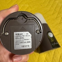 センサーライト　アイリスオーヤマの画像