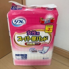 リフレ 女性用スーパー尿パッド52枚入り