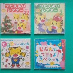 【無料】ベネッセ こどもちゃれんじＤＶＤ（１６枚）