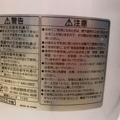 コイズミ　遠赤外線ストーブ　KKH-0922の画像