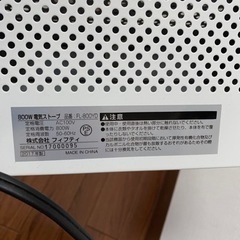 ヒーターの画像