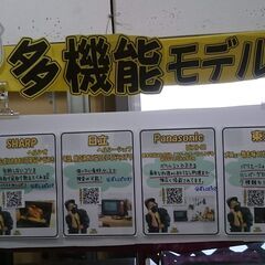 【愛品倶楽部柏店】多機能オーブンレンジ在庫多数！ 現在在庫3台以上 「焼く」「スチーム」「その他高機能」ワンランク上のモデル！の画像