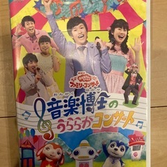 （〆）DVD(子供用）の画像