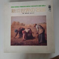 レコード15枚セットケース入りの画像