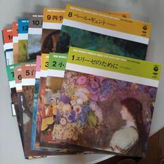 レコード15枚セットケース入り