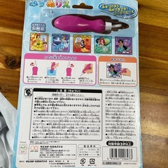 みずぬりえ　ディズニープリンセスの画像