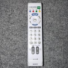テレビリモコン