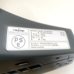 布団掃除機　レイコップの画像