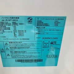 Haier 人気のブラック2022年製 148L 中古 家電 買取 引取 冷蔵庫 JR-NF148CKの画像