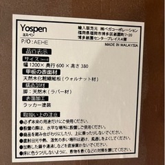 ローテーブルの画像
