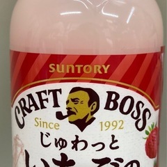 8本あります クラフトボス いちごオレの画像