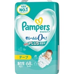 未開封⭐️新生児用　パンパース　おむつ