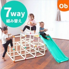 【予定者決まりました
】白いわんぱくジム