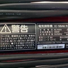 アイリスオーヤマ   紙パック   スティッククリーナー   掃除機   IC-SBA6-R   2021の画像