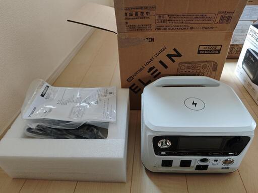 ほぼ未使用　YAMAZEN　ポータブル電源