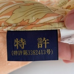 【あったか】真綿入り羽毛入り掛け布団　ダブル　150cm×210cmの画像