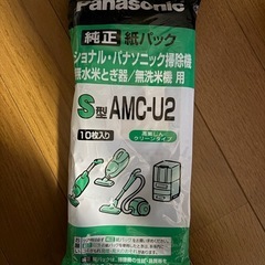 パナソニック　セパレート型コードレススティック掃除機の画像