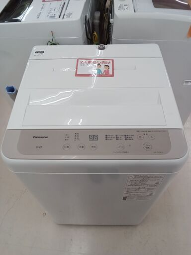★ジモティ割あり★ Panasonic 洗濯機 NA-F60B14 6.0kg 21年製 動作確認／クリーニング済み TC7748