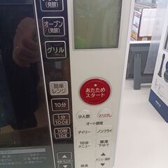 ★ジモティ割あり★ HITACHI オーブンレンジ MRO-S1KS  １９年製 動作確認／クリーニング済み TK4537の画像