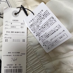 Noela ズボンの画像