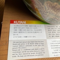 値下げしました。花瓶　九谷焼　の画像