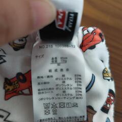 【試着のみ】トレーニングパンツの画像