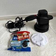 プロスタッフ シャインポリッシュの画像