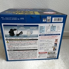 プロスタッフ シャインポリッシュの画像