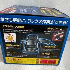 プロスタッフ シャインポリッシュの画像