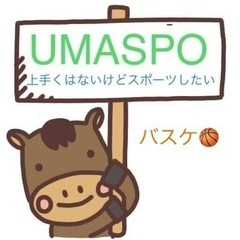 4月5日(土)バスケ　春日B＆G海洋センター 上手くはないけどス...