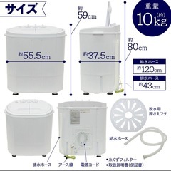 2槽式洗濯機の画像