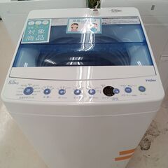 ★ジモティ割あり★ Haier 洗濯機 JW-C55CK 5.5kg 19年製 動作確認／クリーニング済み TC7749