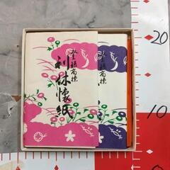 0316-048 利休懐紙　茶道具