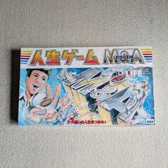 人生ゲーム M＆A　ボードゲーム　ホリエモン