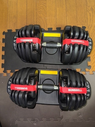 可変式ダンベル24kg×2セット