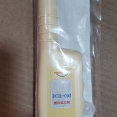 ガソリン添加剤 FCR-062 (3本セット)